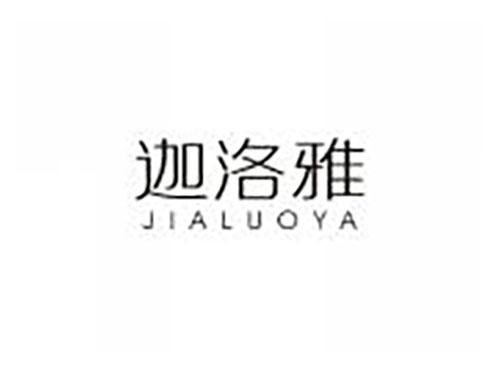 迦洛雅