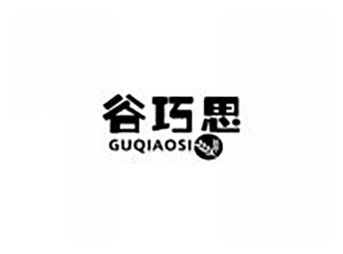 谷巧思