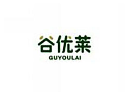 谷优莱GUYOULAI