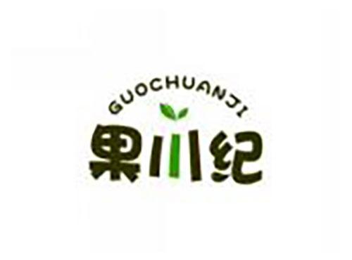 果川纪guochuanji