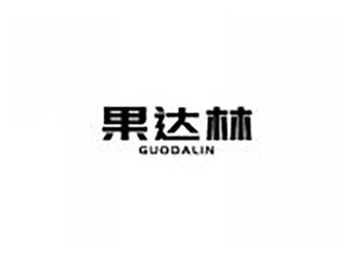 果达林