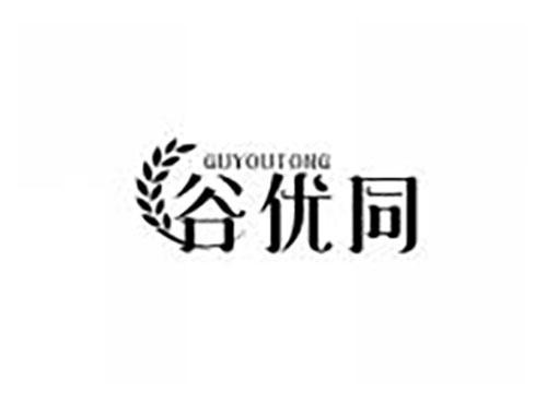谷优同