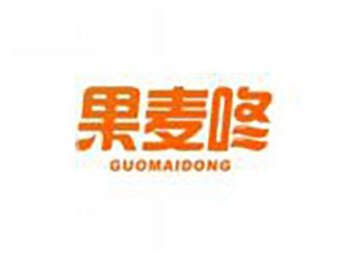 果麦咚guomaidong