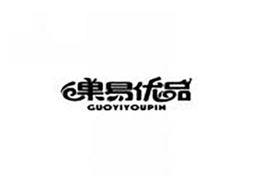 果易优品