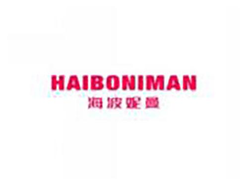 海波妮曼haiboniman