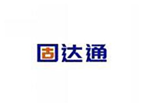 固达通