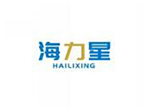 海力星HAILIXING