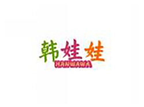 韩娃娃hanwawa
