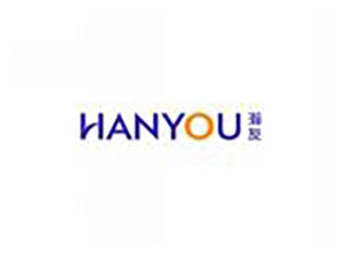 瀚友HANYOU