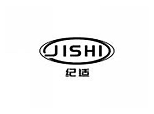 纪适