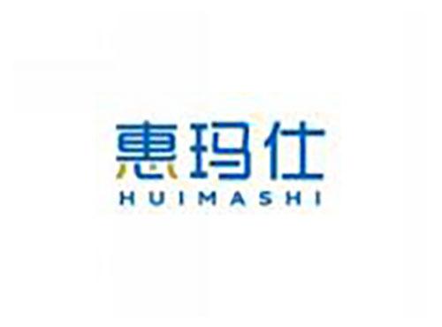 惠玛仕HUIMASHI