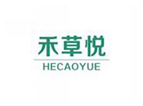 禾草悦hecaoyue