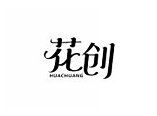 花创