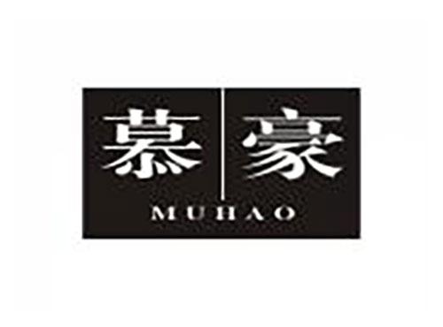 慕豪