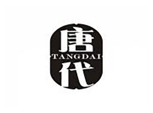 唐代