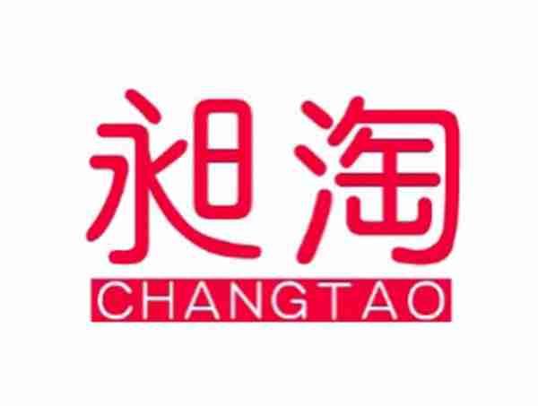 昶淘
