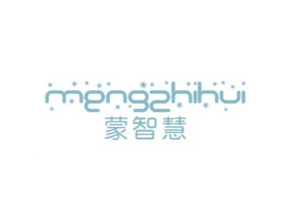 蒙智慧