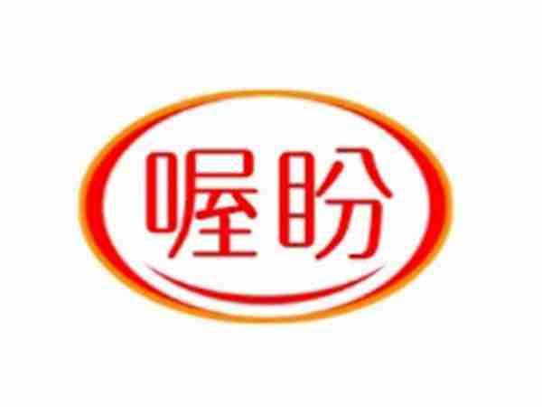 喔盼