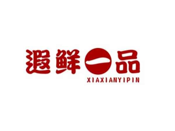 遐鲜一品