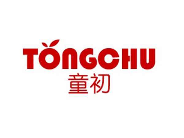 童初