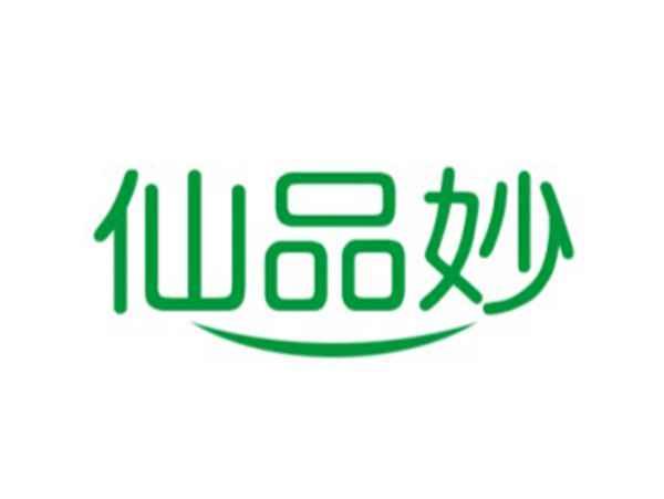仙品妙