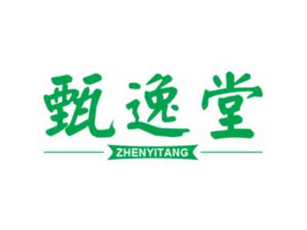 甄逸堂