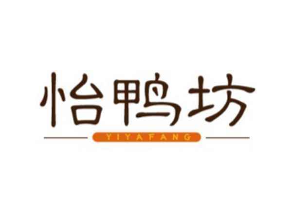怡鸭坊