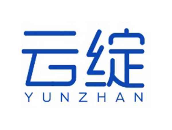 云绽