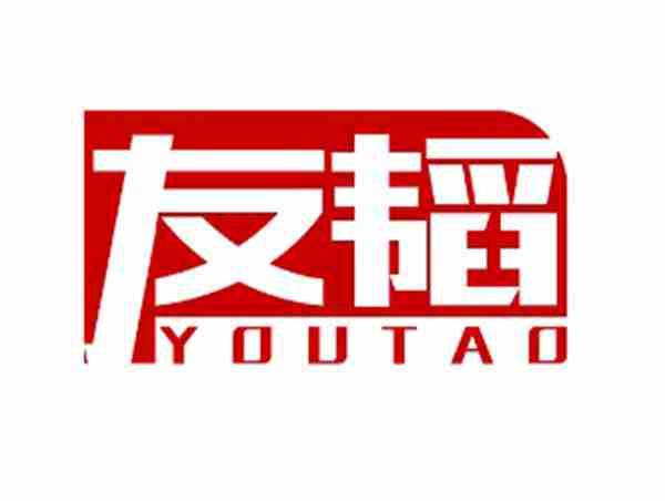 友韬