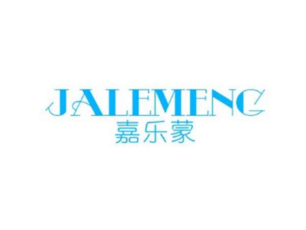 嘉乐蒙