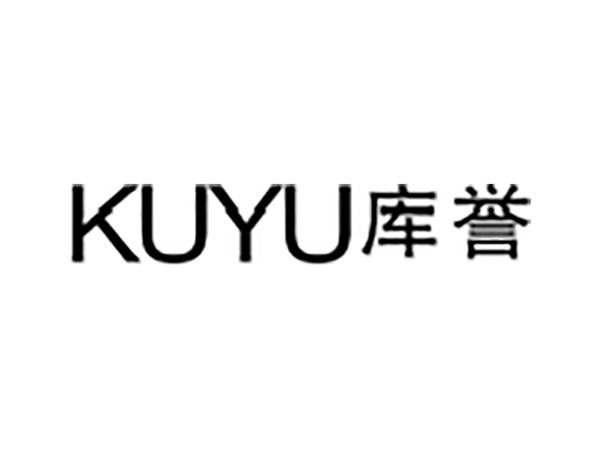 库誉
