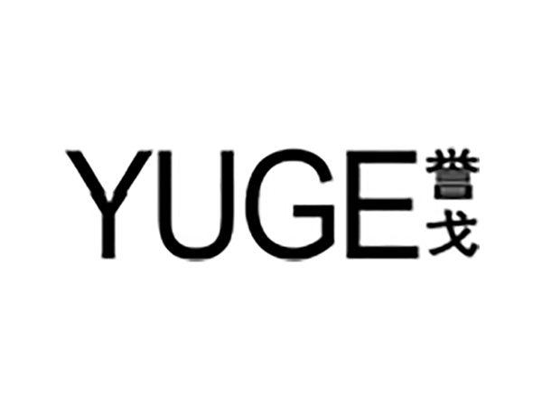 誉戈