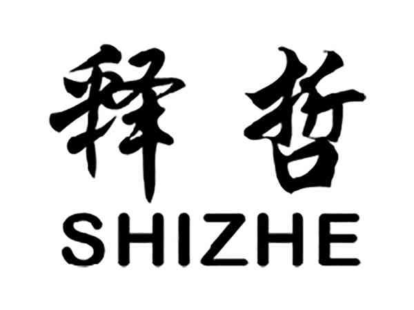 释哲