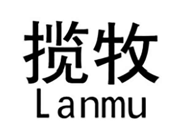 揽牧