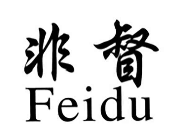 非督