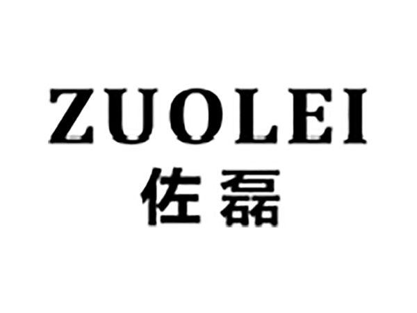 佐磊