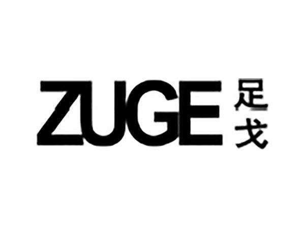 足戈