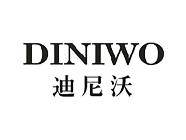 迪尼沃