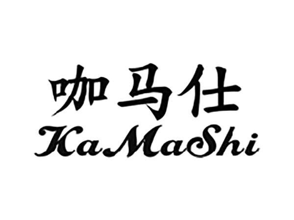 咖马仕