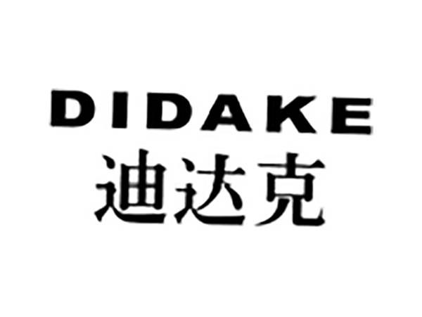迪达克