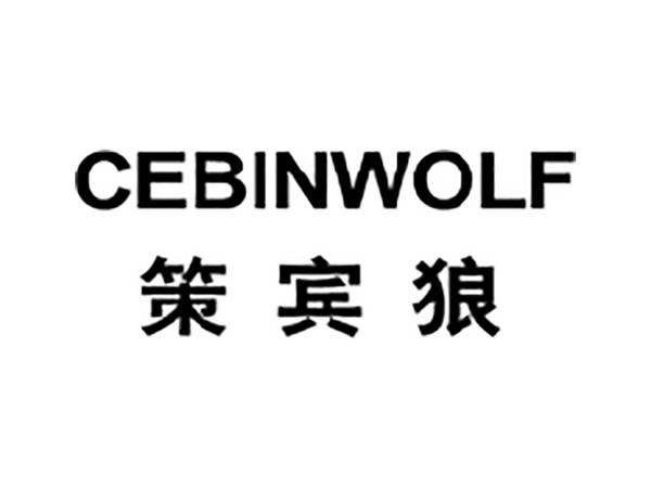 策宾狼
