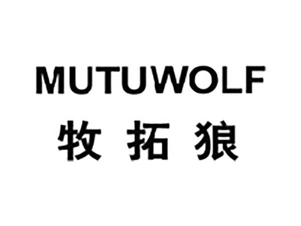 牧拓狼