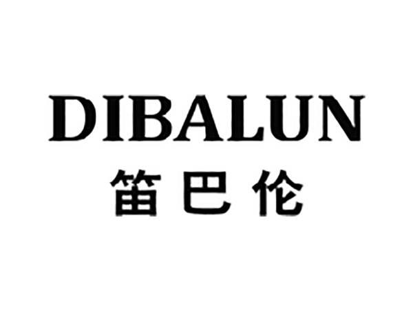 笛巴伦
