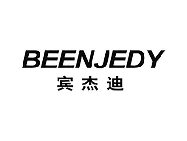 宾杰迪