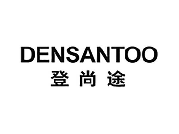 登尚途