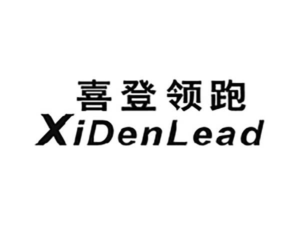 喜登领跑