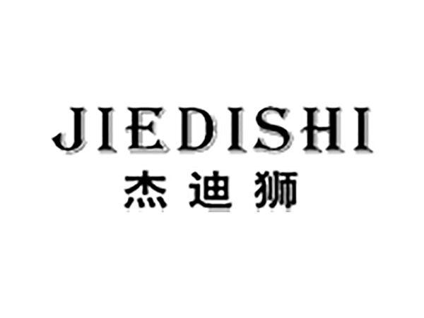 杰迪狮