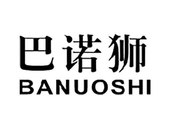 巴诺狮