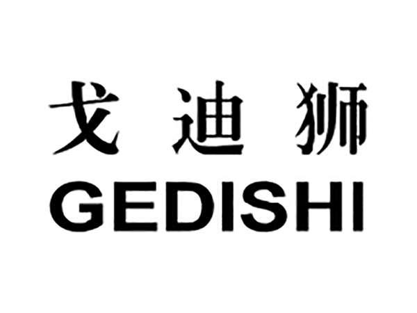 戈迪狮