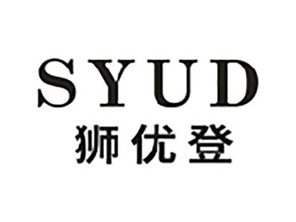 狮优登SYUD